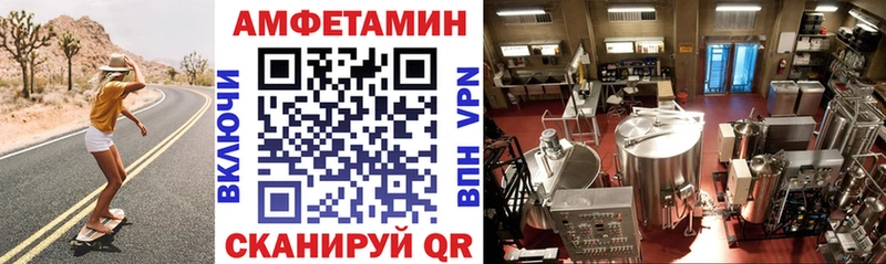 наркота  Белореченск  Амфетамин Розовый 