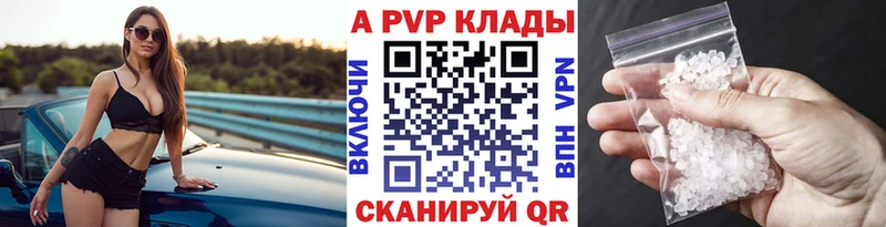 даркнет клад  купить закладку  Белореченск  Alfa_PVP СК КРИС 