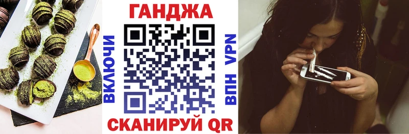 Cannafood марихуана  купить наркотик  Белореченск 