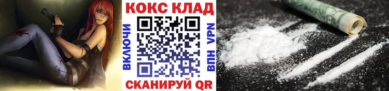 как найти закладки  Белореченск  Кокаин Перу 
