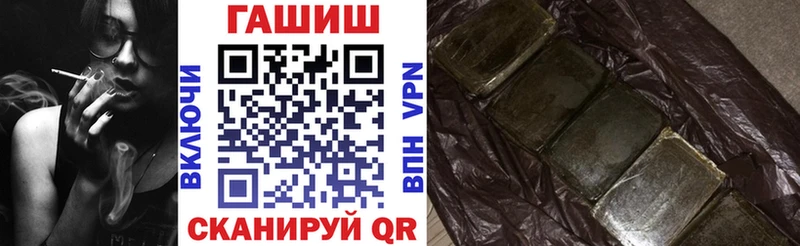 Гашиш гашик  Белореченск 