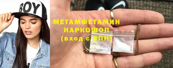 герыч Саяногорск