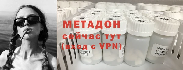 ALPHA PVP Алексин