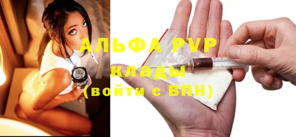 ALPHA PVP Алексин