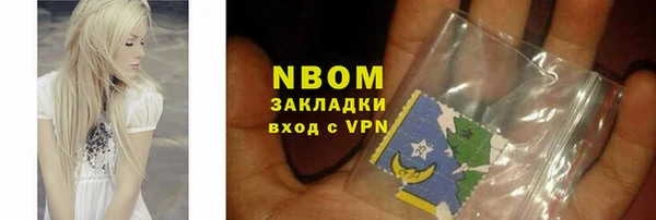 соль ск Алексеевка