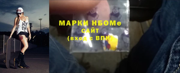 ALPHA PVP Алексин