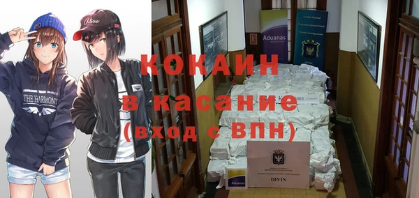 ALPHA PVP Алексин