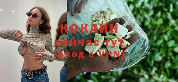 первитин Абдулино