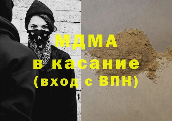 таблы Сатка