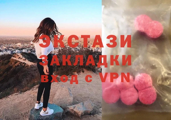 эйфоретик Алзамай