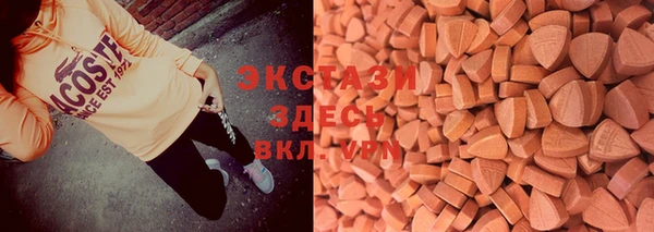 ALPHA PVP Алексин
