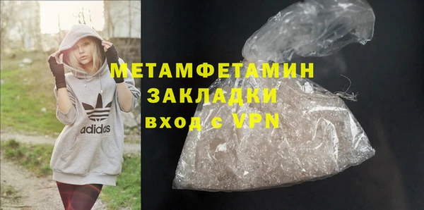 ALPHA PVP Алексин