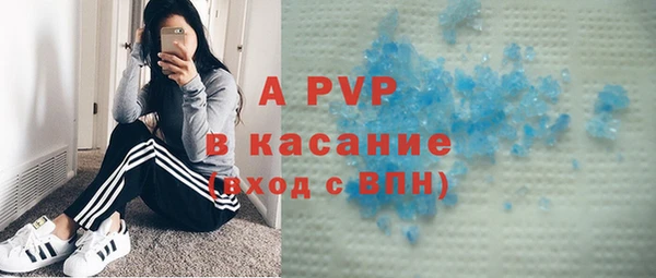 ALPHA PVP Алексин