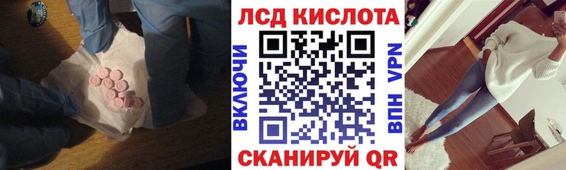 ЛСД экстази ecstasy Белореченск