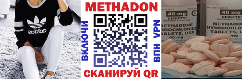 МЕТАДОН мёд  Белореченск 