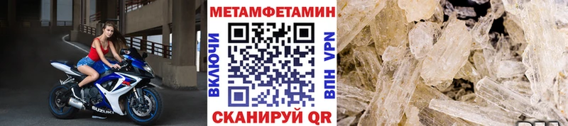 мориарти как зайти  Белореченск  Метамфетамин Декстрометамфетамин 99.9% 