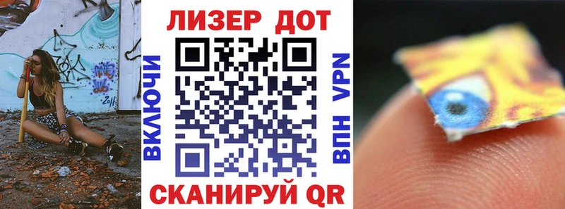 Марки NBOMe 1500мкг  Белореченск 